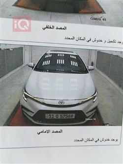 تويوتا كورولا